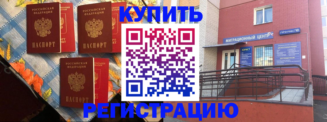 форма 3 в Хотьково