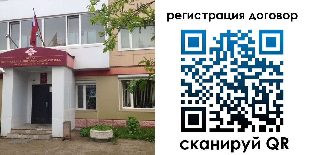 пропишу в квартире в Хотьково